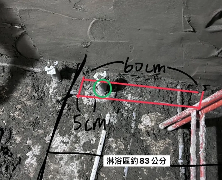 中和自強住宅翻新｜浴室地面尺寸核對