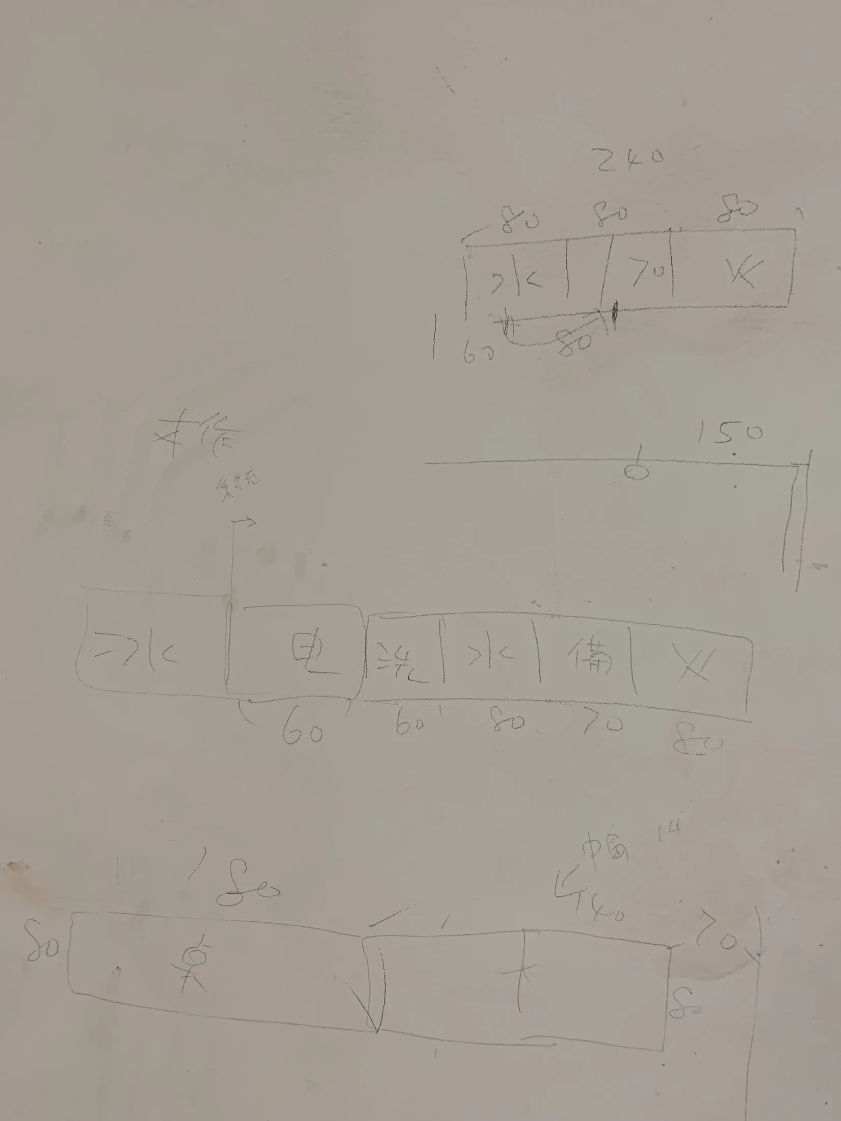 牆面手繪的櫃體分格與插座尺寸記號