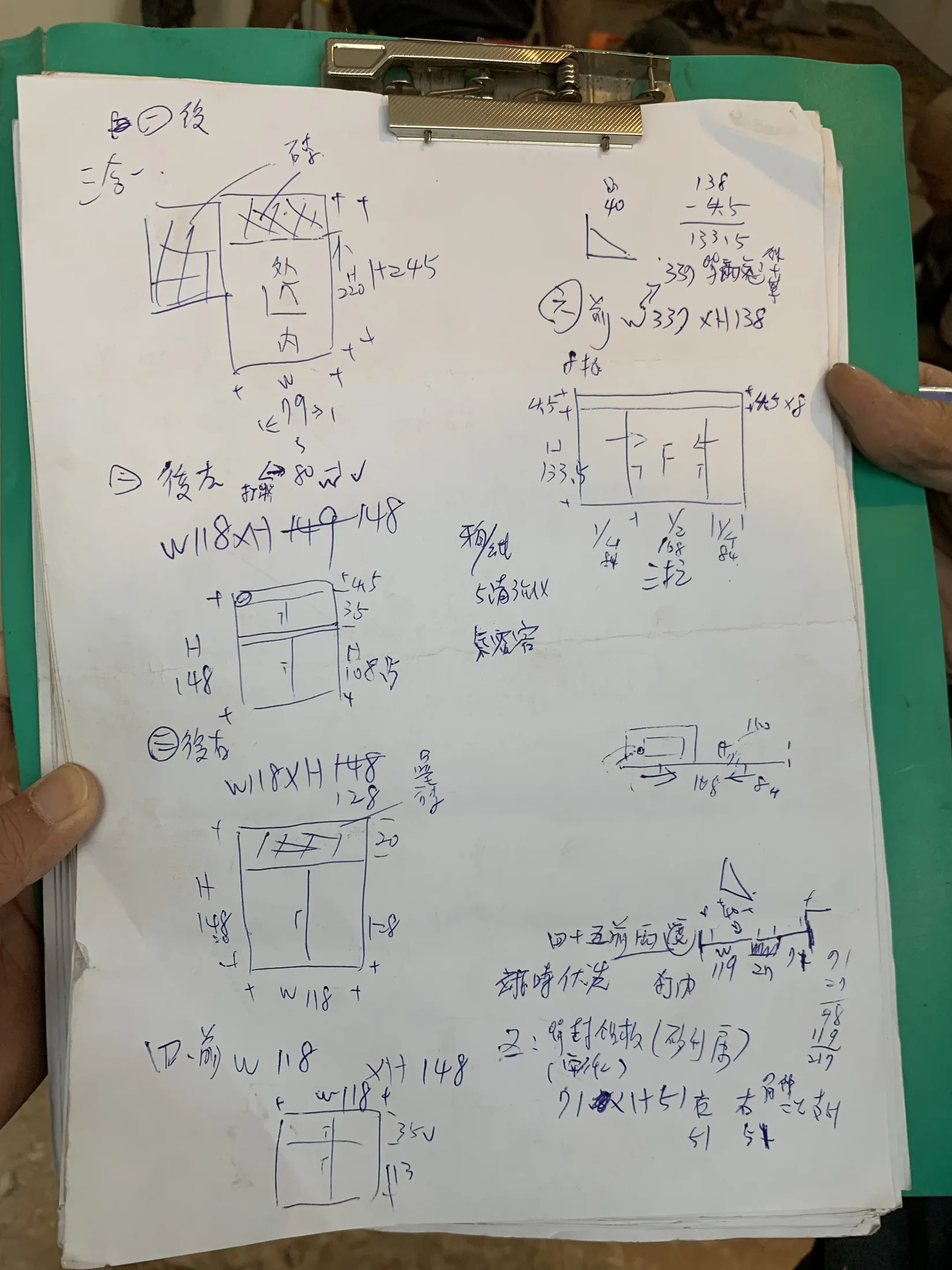 現場夾板上記錄多組櫃體與設備尺寸草圖