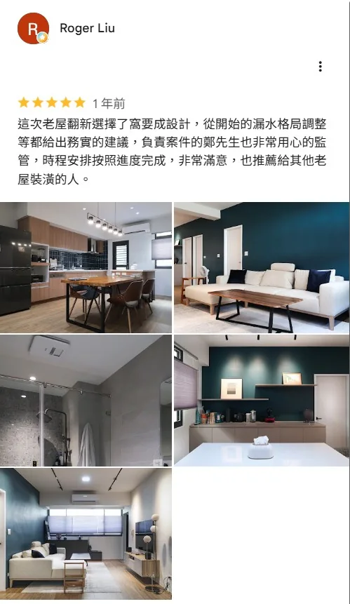 Roger Liu 對信義區老屋翻新案件留下的 Google 五星評論截圖