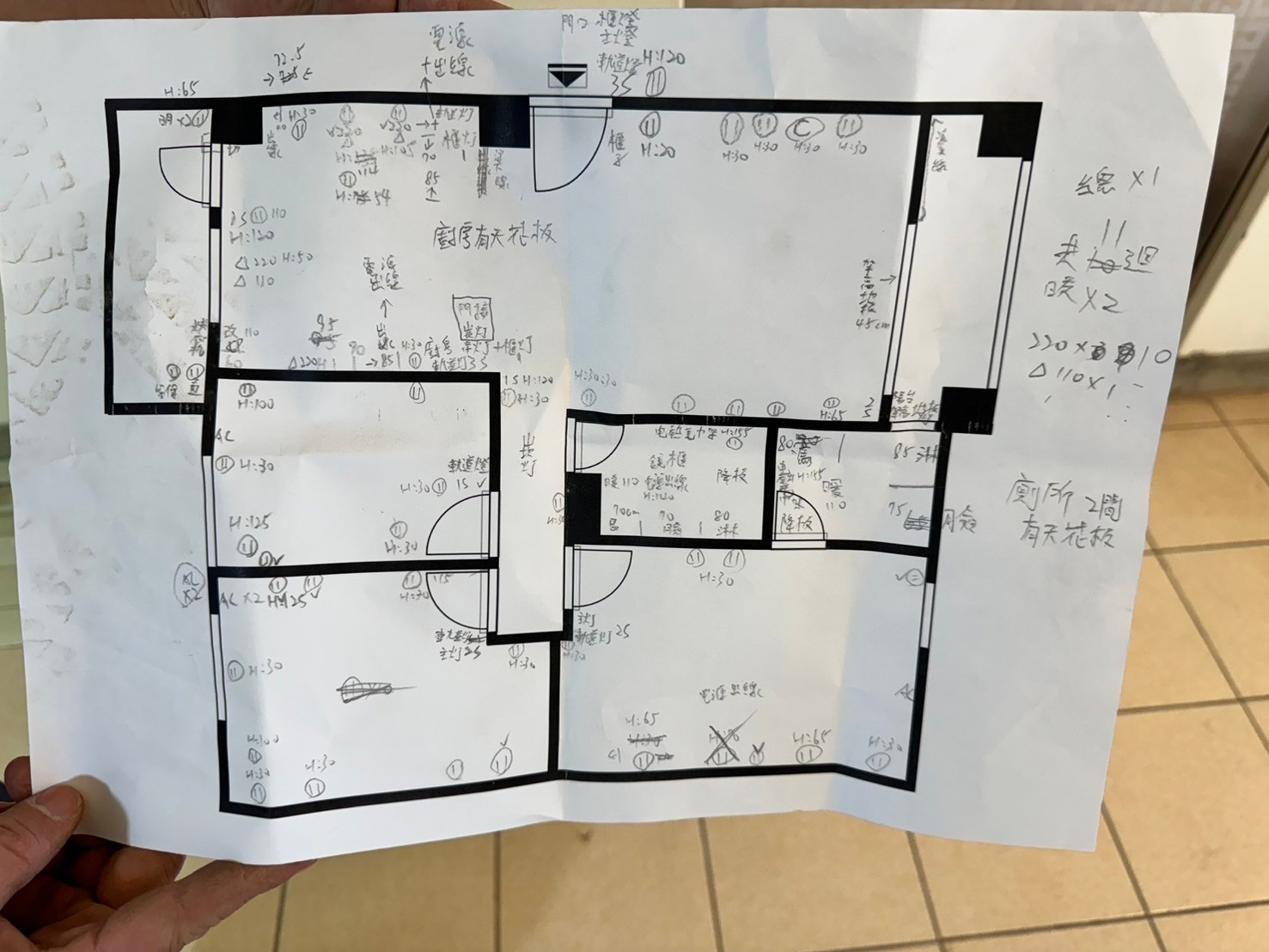 內湖康寧路案例｜圖面與現場核對施工紀錄
