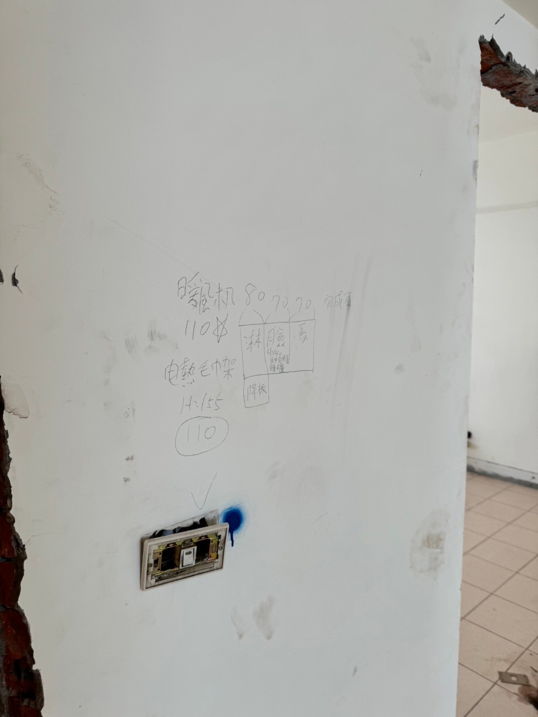 內湖康寧路案例｜開關盒位置確認施工紀錄